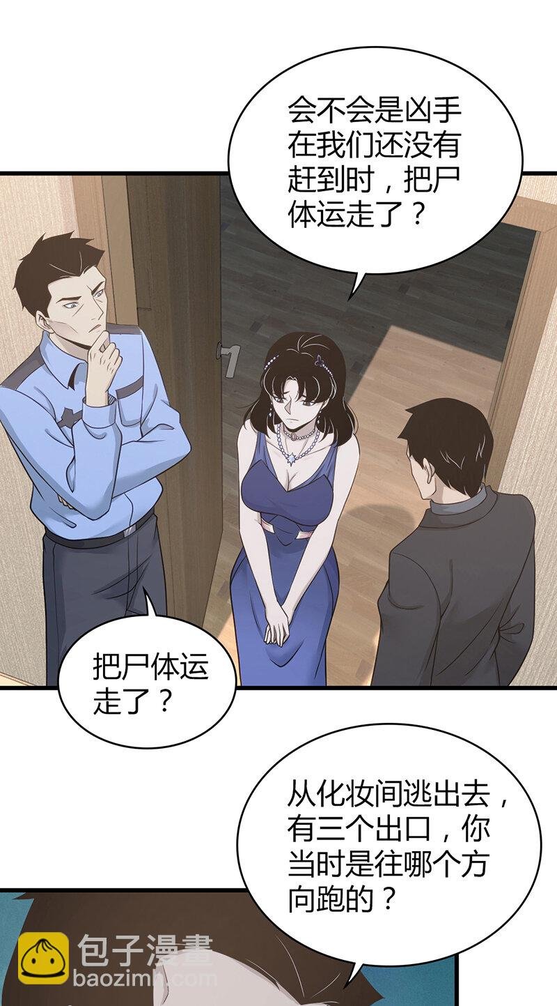 124 无罪谋杀10