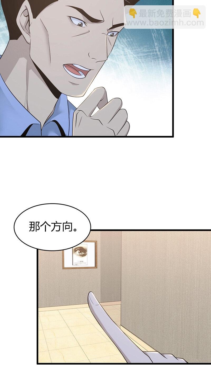 124 无罪谋杀10