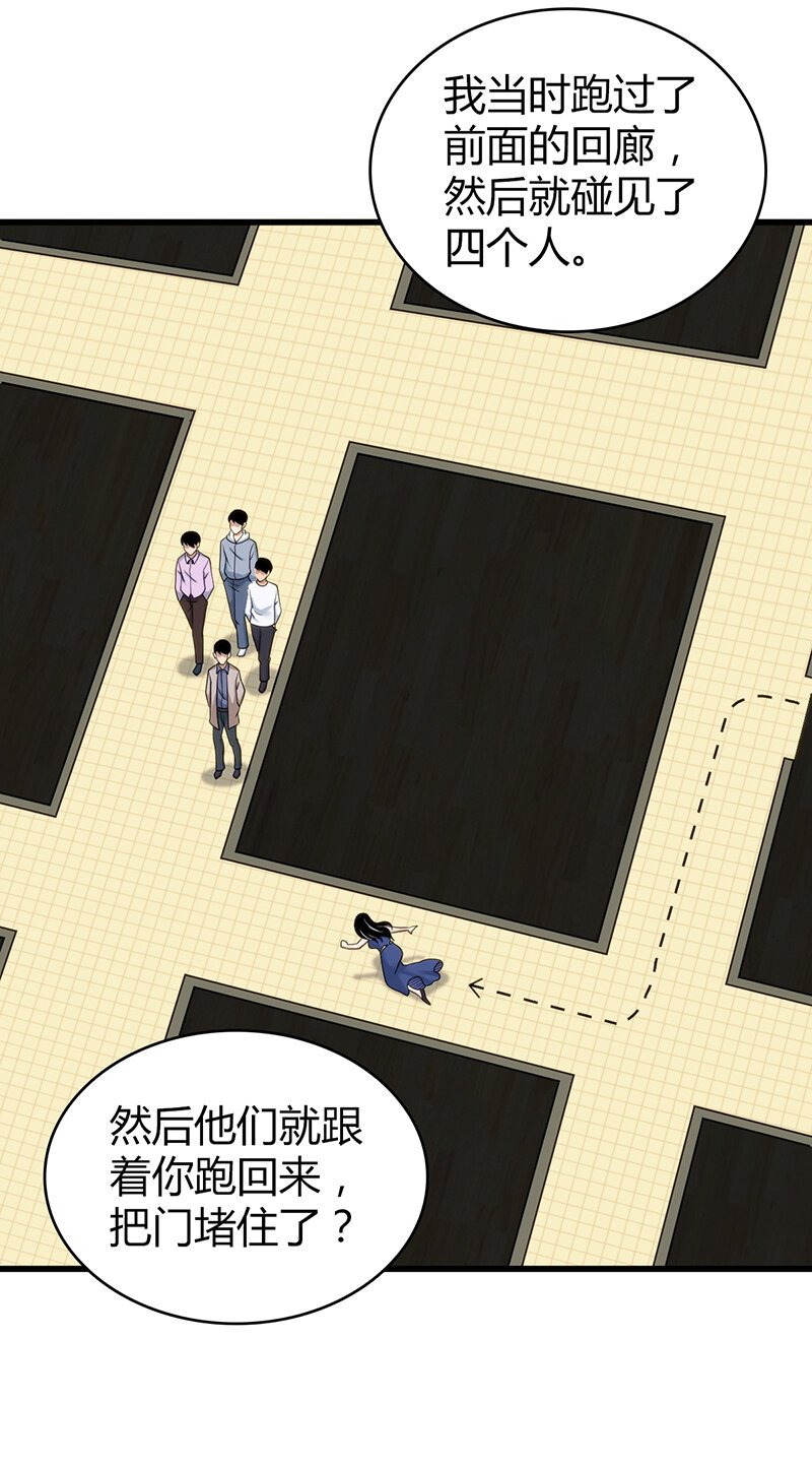 124 无罪谋杀10