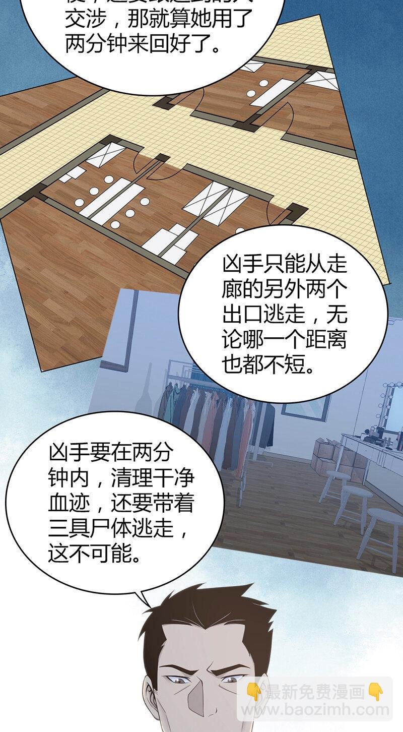 124 无罪谋杀10