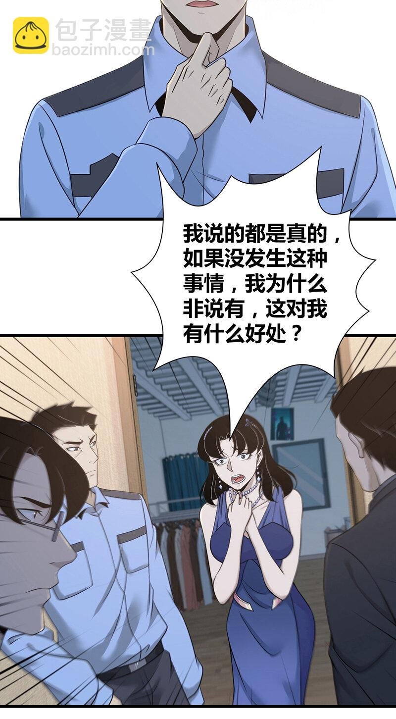 124 无罪谋杀10