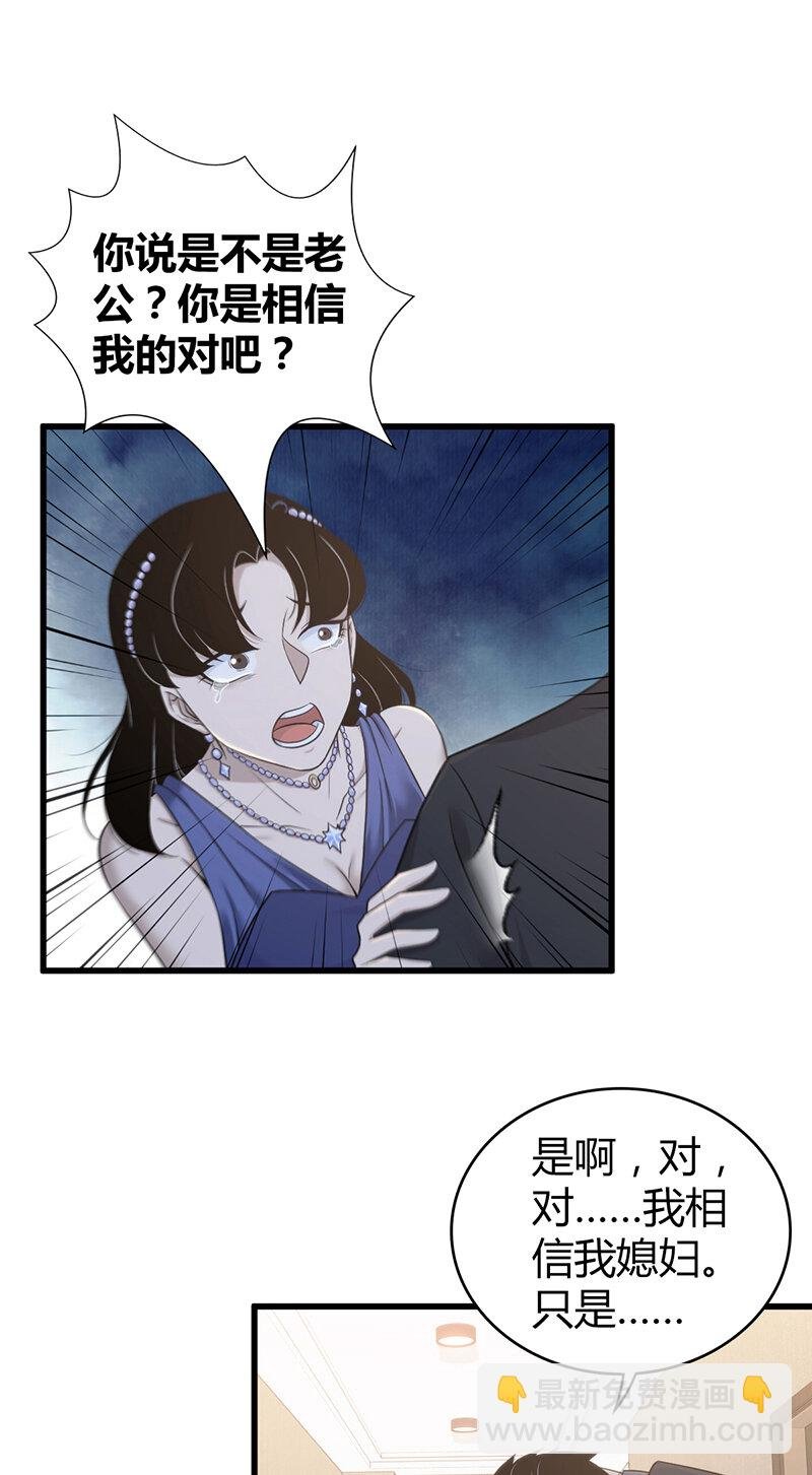 124 无罪谋杀10