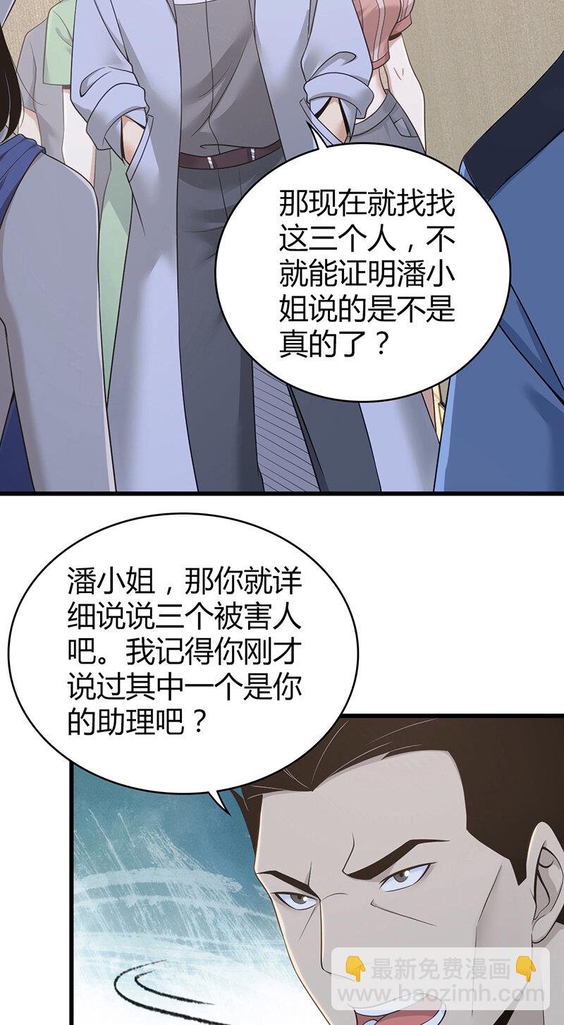 124 无罪谋杀10