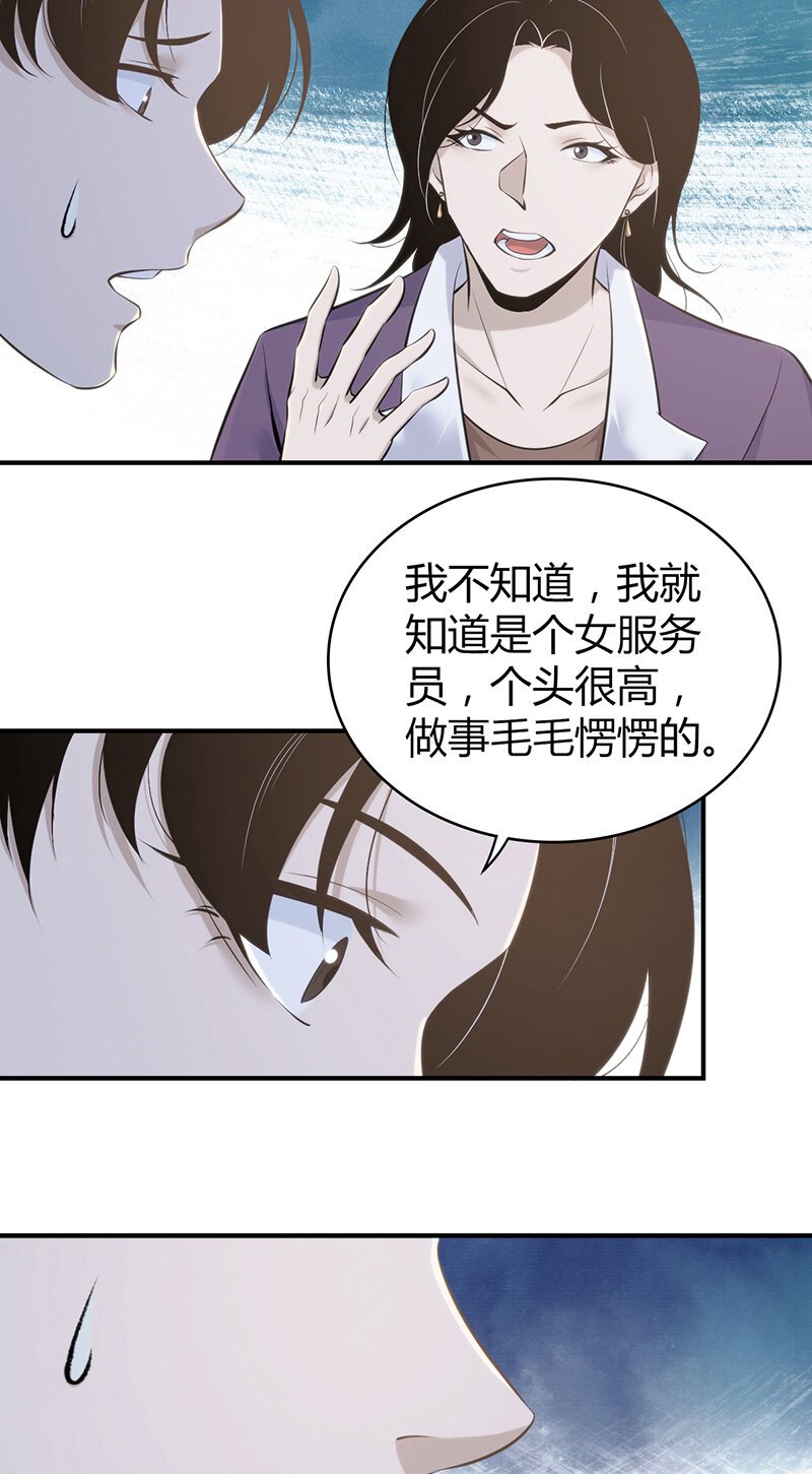 124 无罪谋杀10