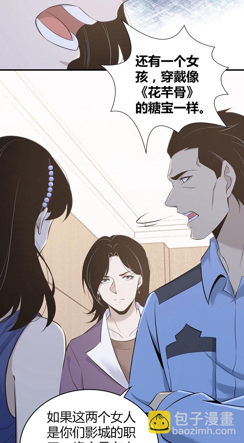 124 无罪谋杀10