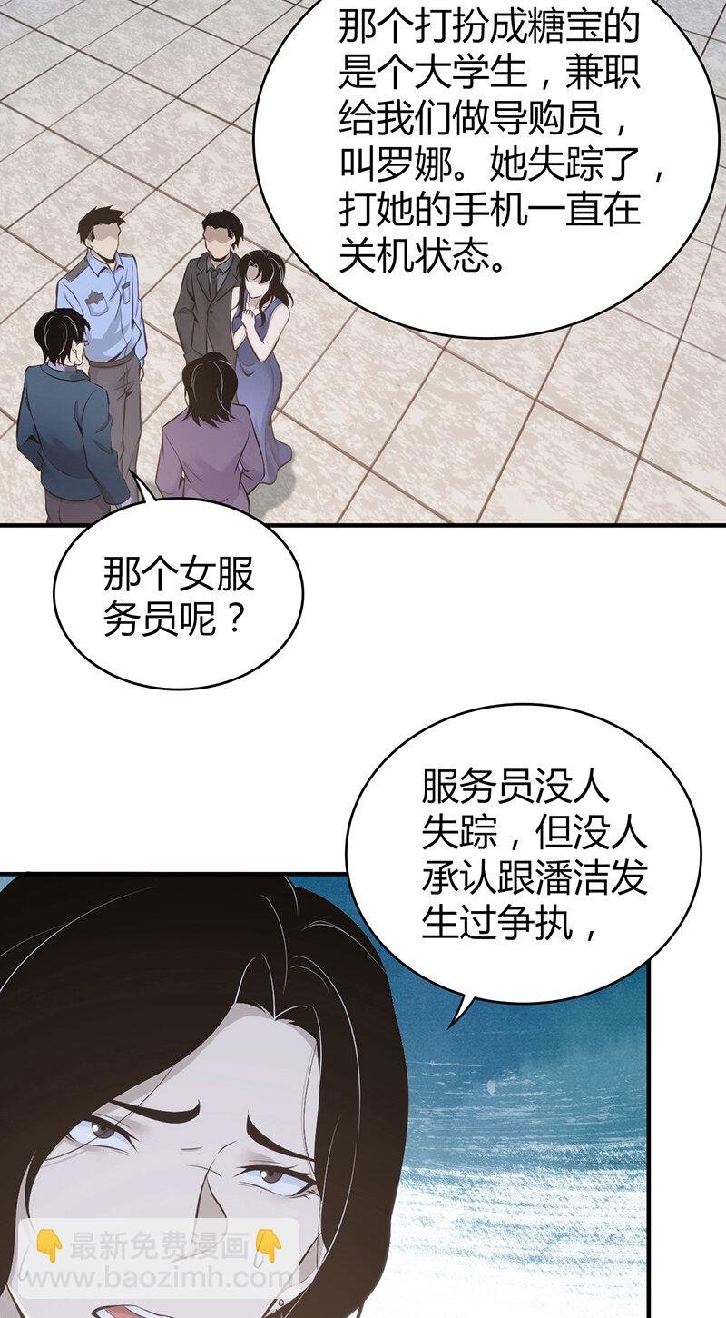 124 无罪谋杀10