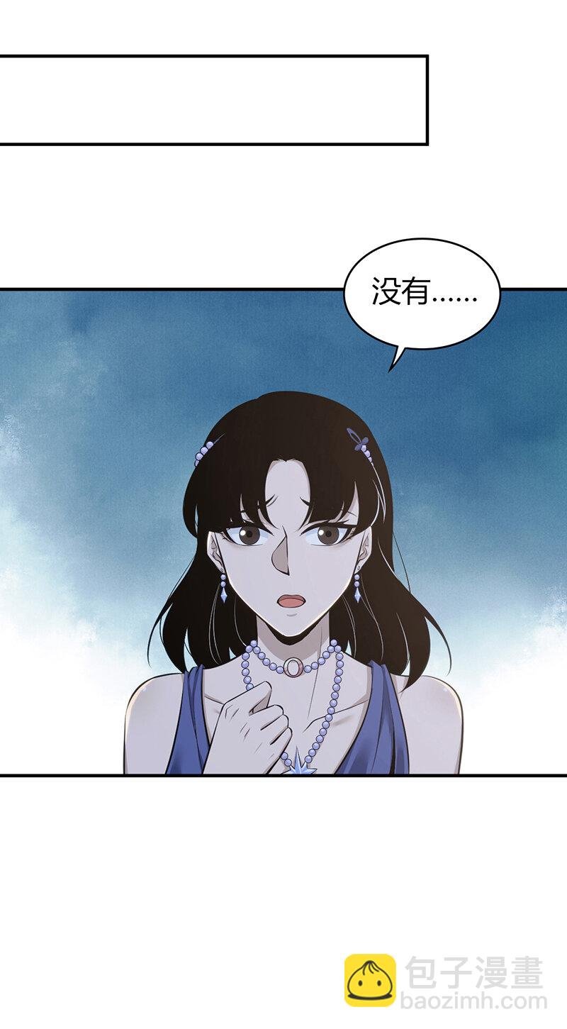 124 无罪谋杀10