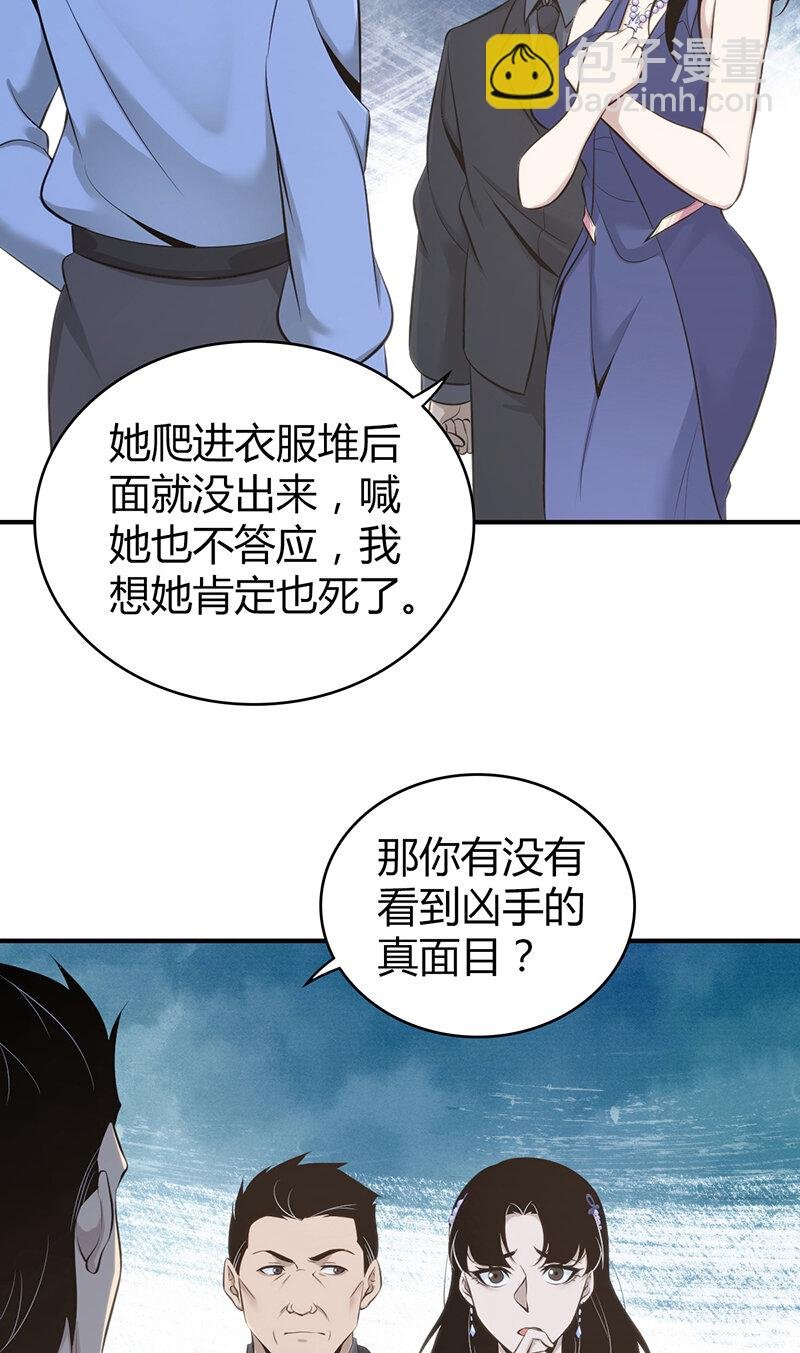 124 无罪谋杀10
