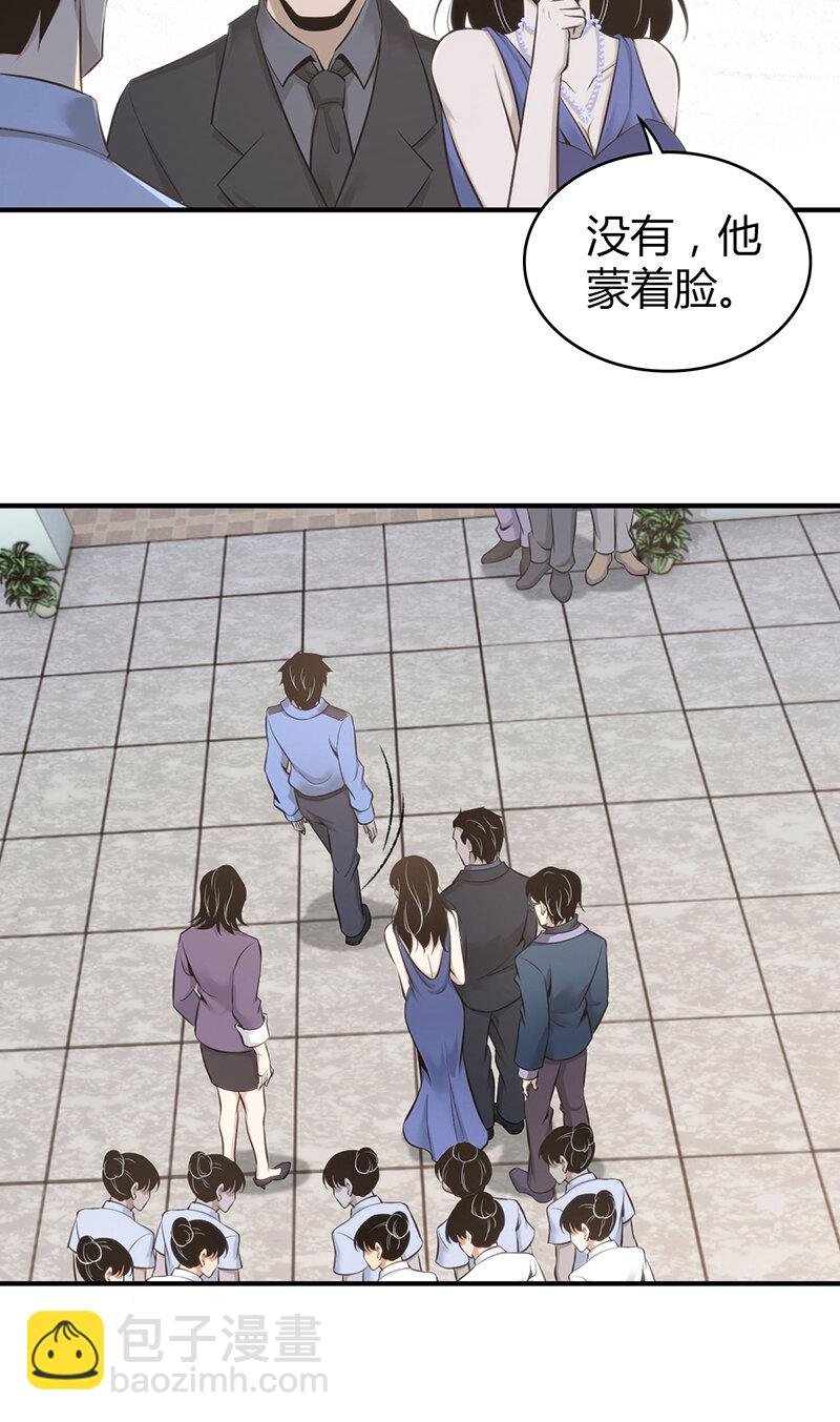 124 无罪谋杀10