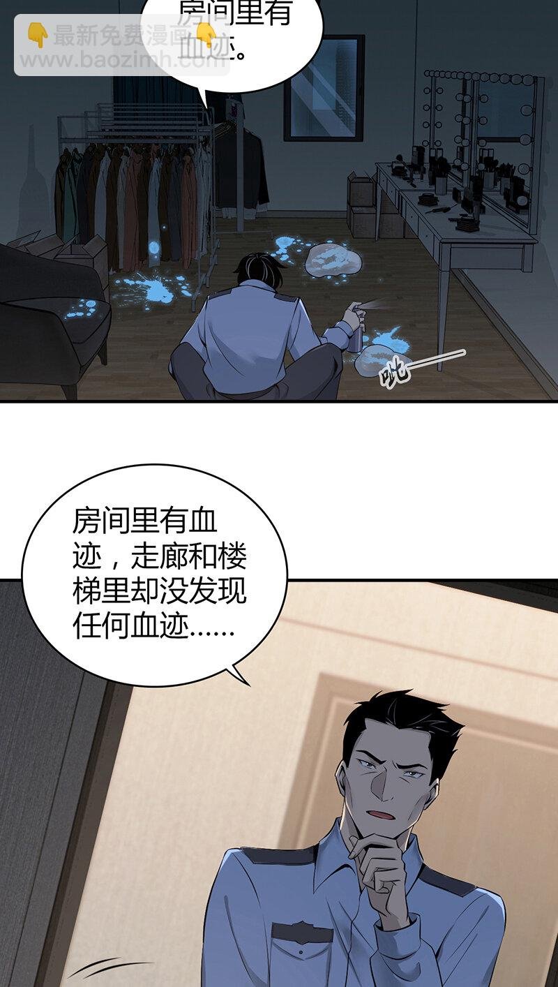 124 无罪谋杀10