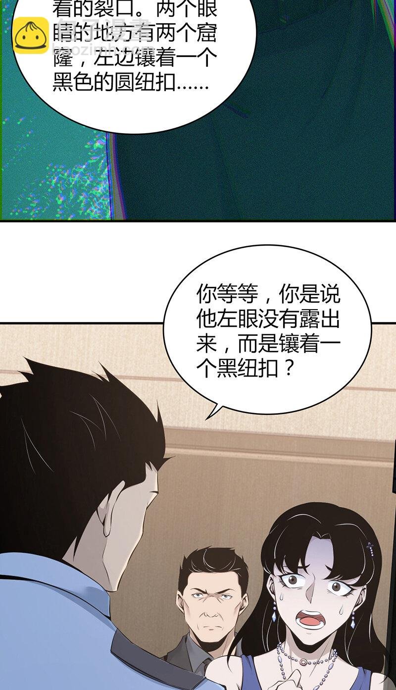 124 无罪谋杀10