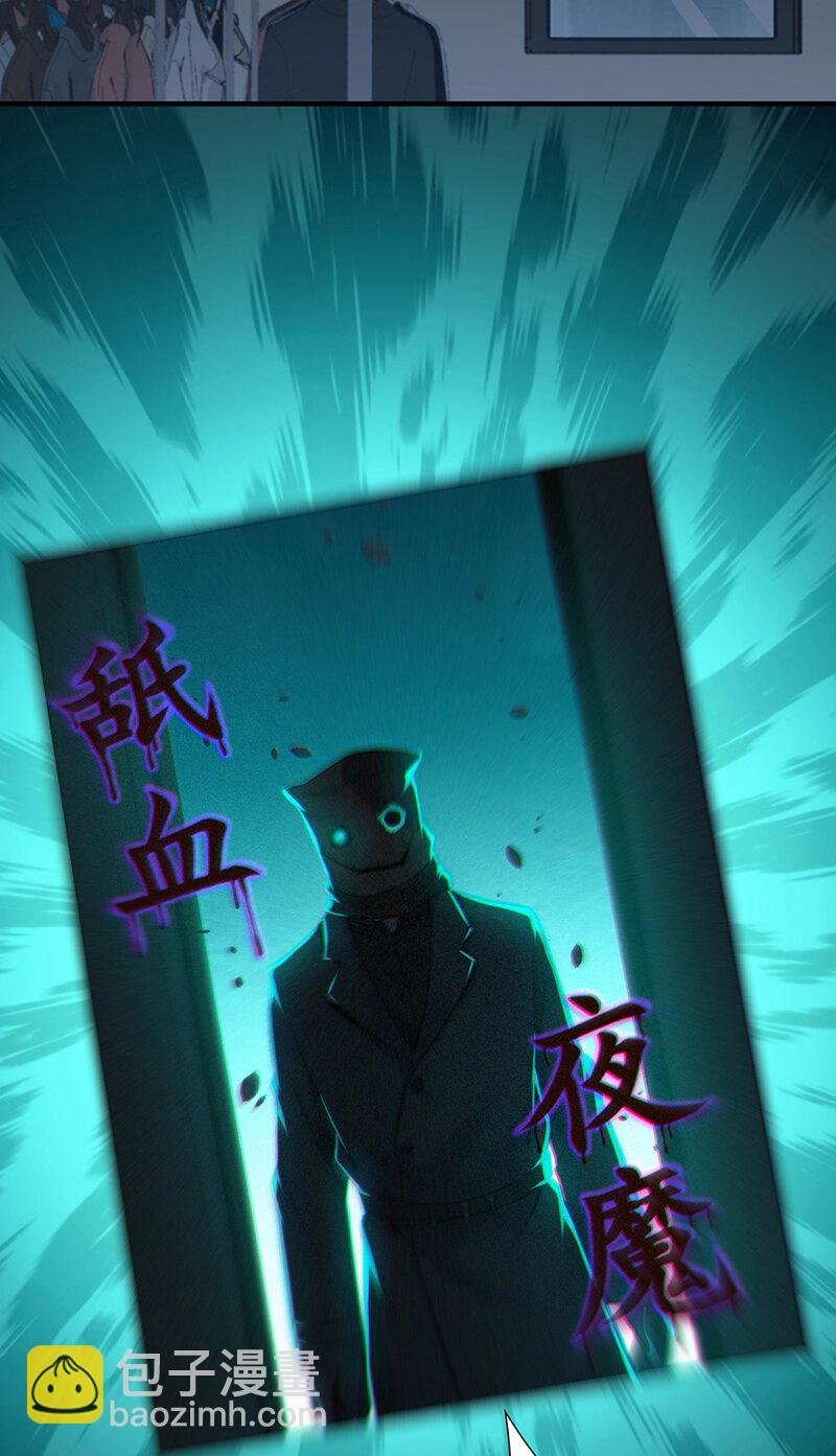 124 无罪谋杀10