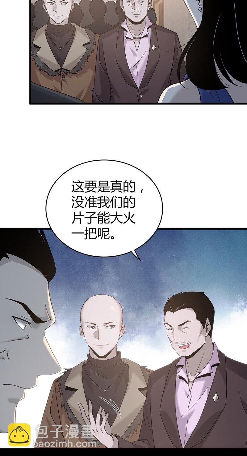 125 无罪谋杀11