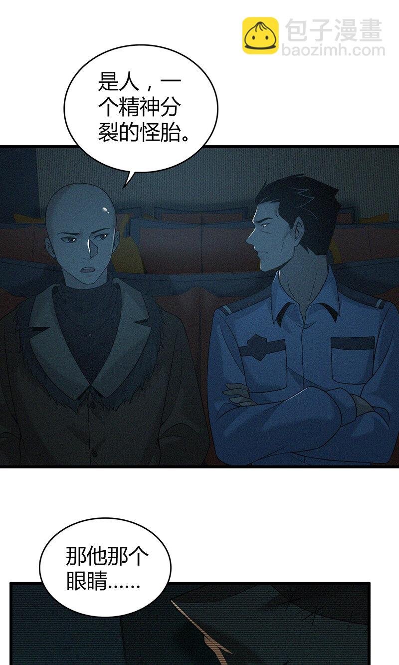 125 无罪谋杀11