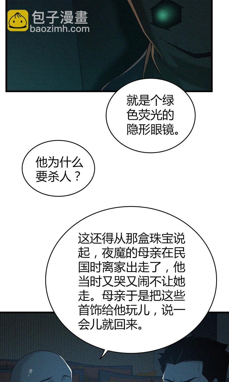 125 无罪谋杀11