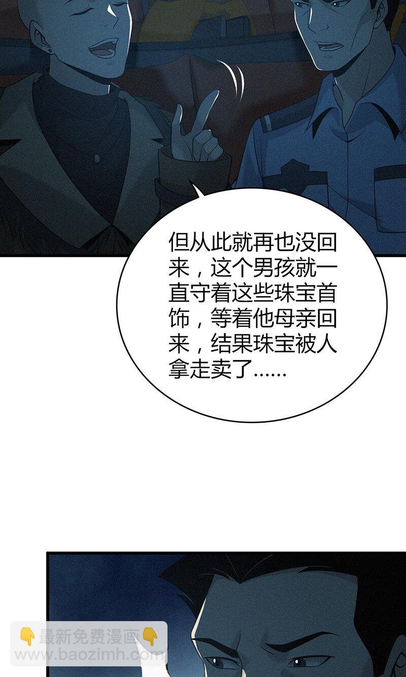 125 无罪谋杀11
