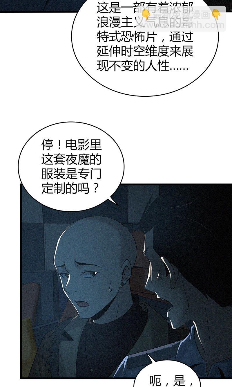 125 无罪谋杀11