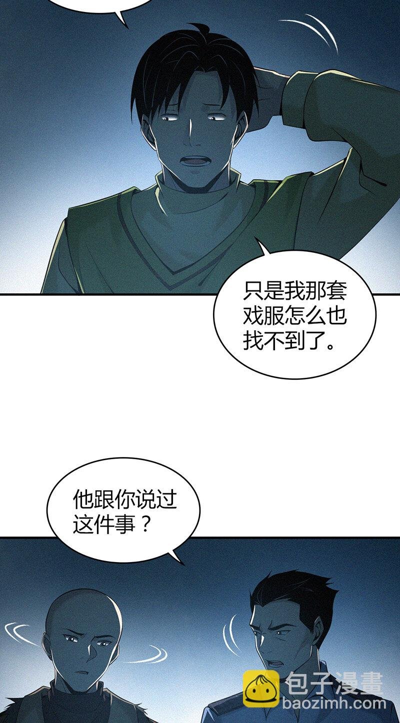 125 无罪谋杀11
