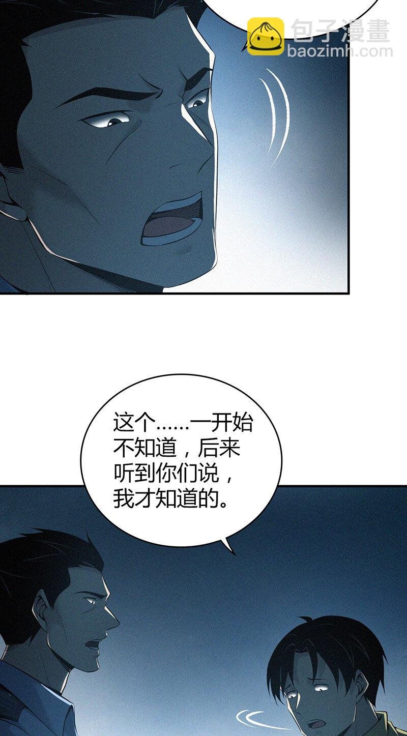 125 无罪谋杀11