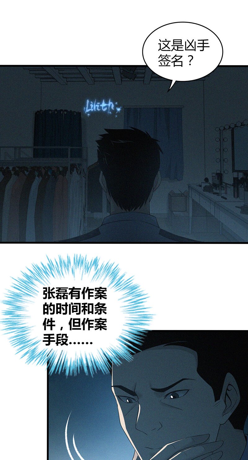 126 无罪谋杀12