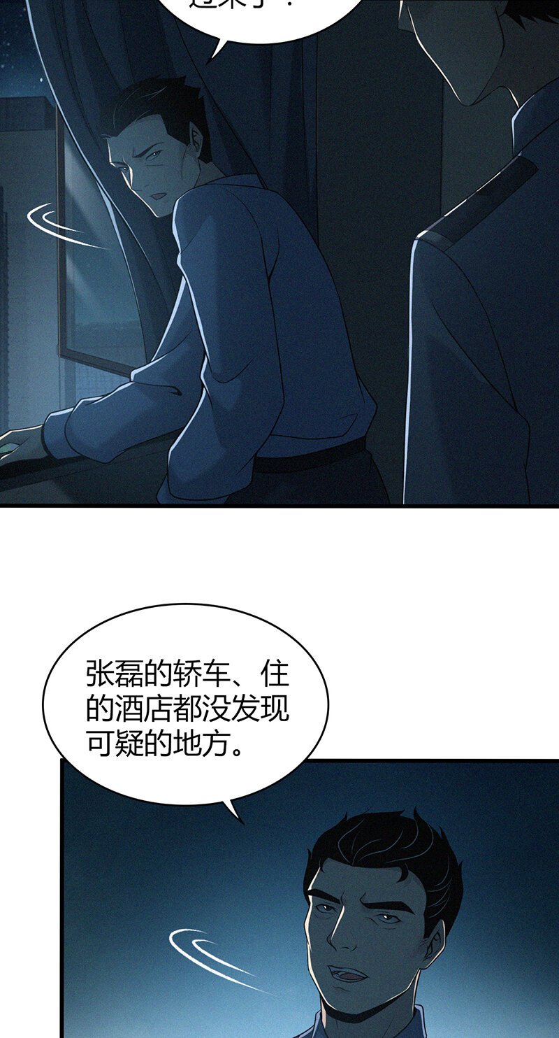 126 无罪谋杀12