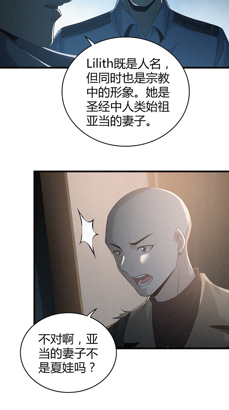126 无罪谋杀12