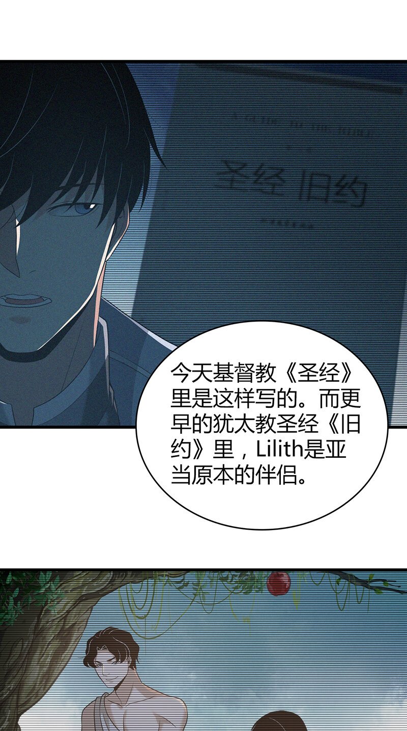 126 无罪谋杀12