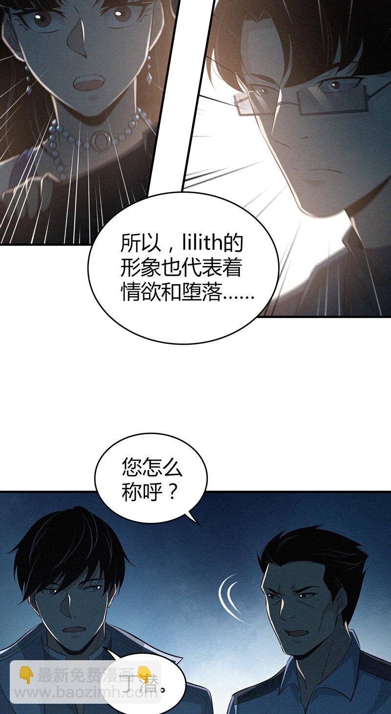 126 无罪谋杀12