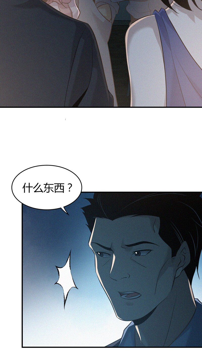126 无罪谋杀12