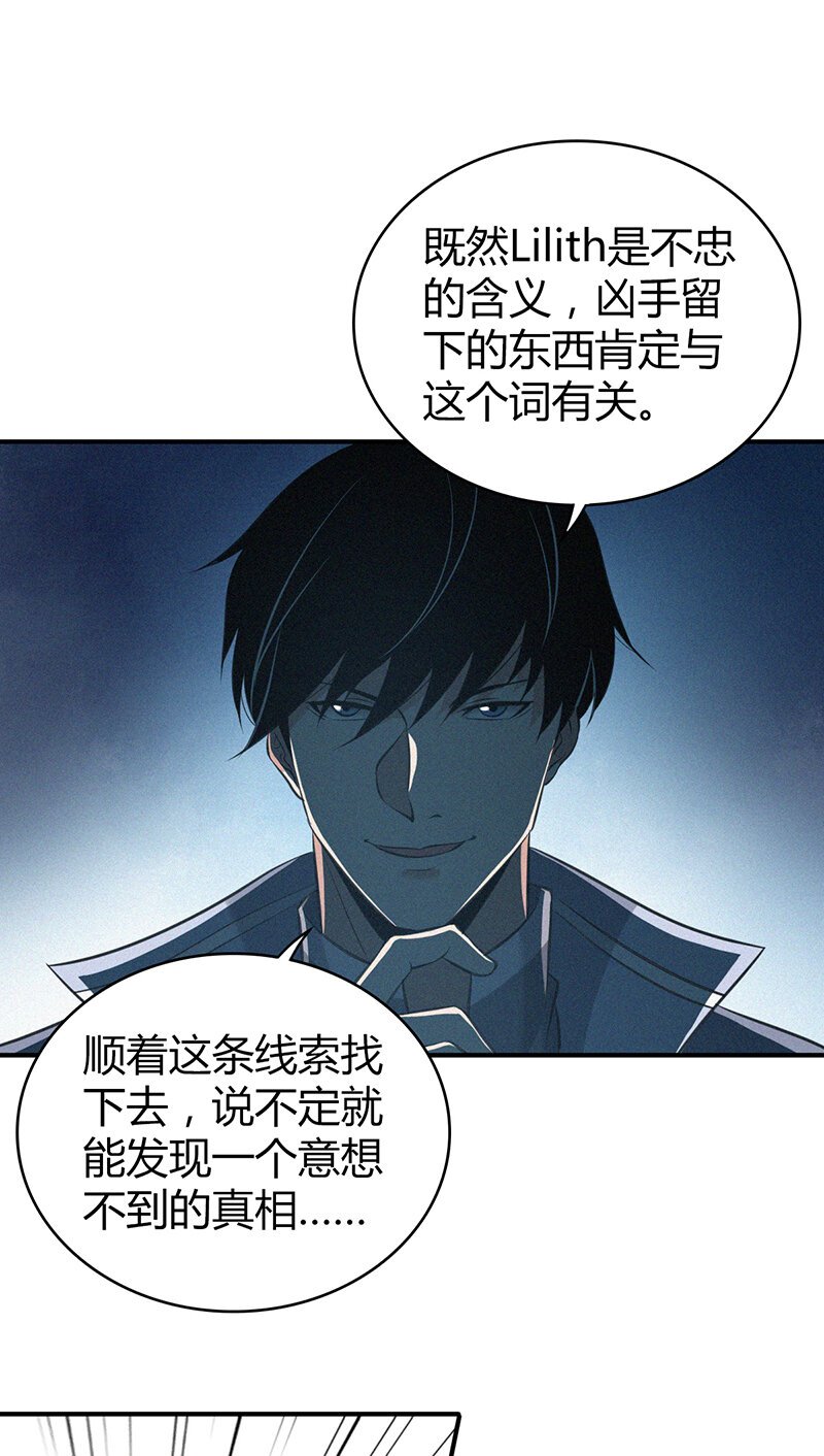 126 无罪谋杀12