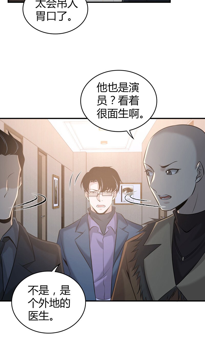 126 无罪谋杀12