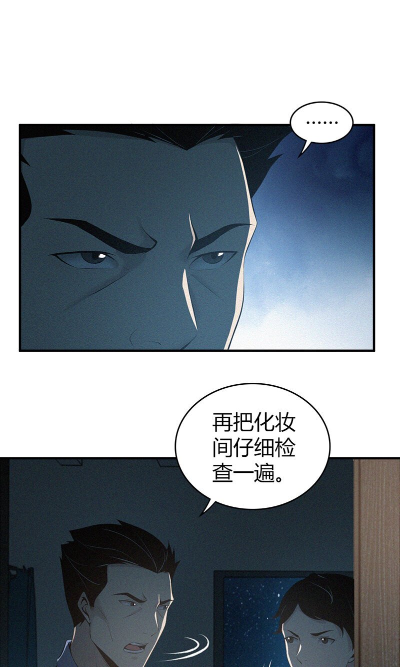 126 无罪谋杀12