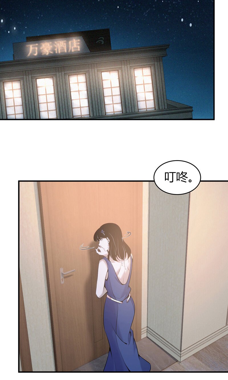 126 无罪谋杀12