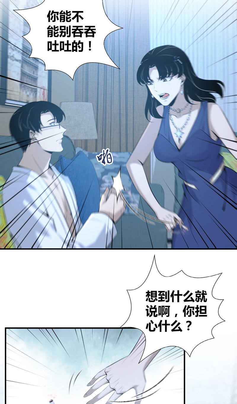 126 无罪谋杀12