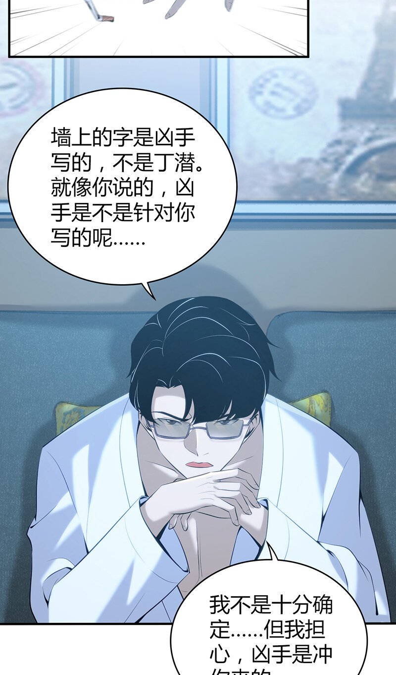126 无罪谋杀12
