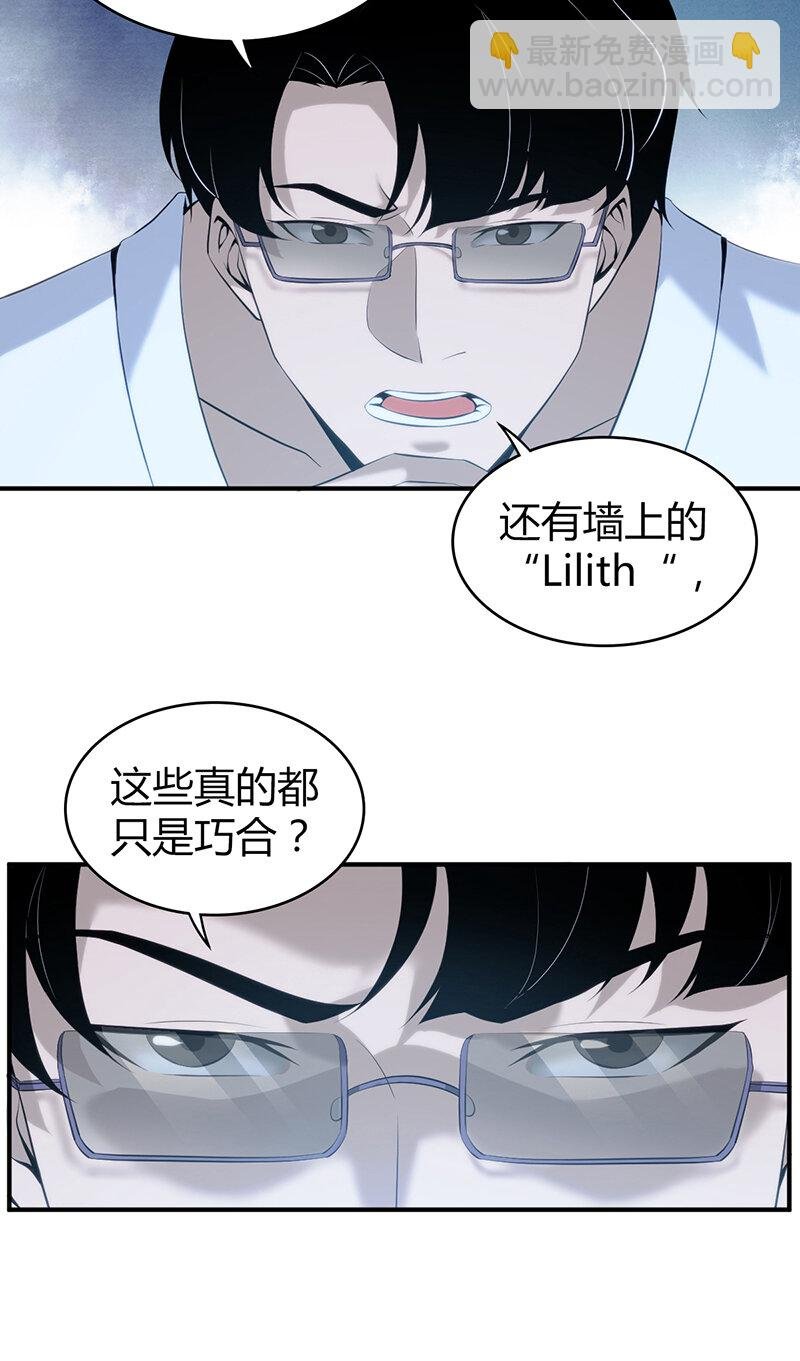 126 无罪谋杀12