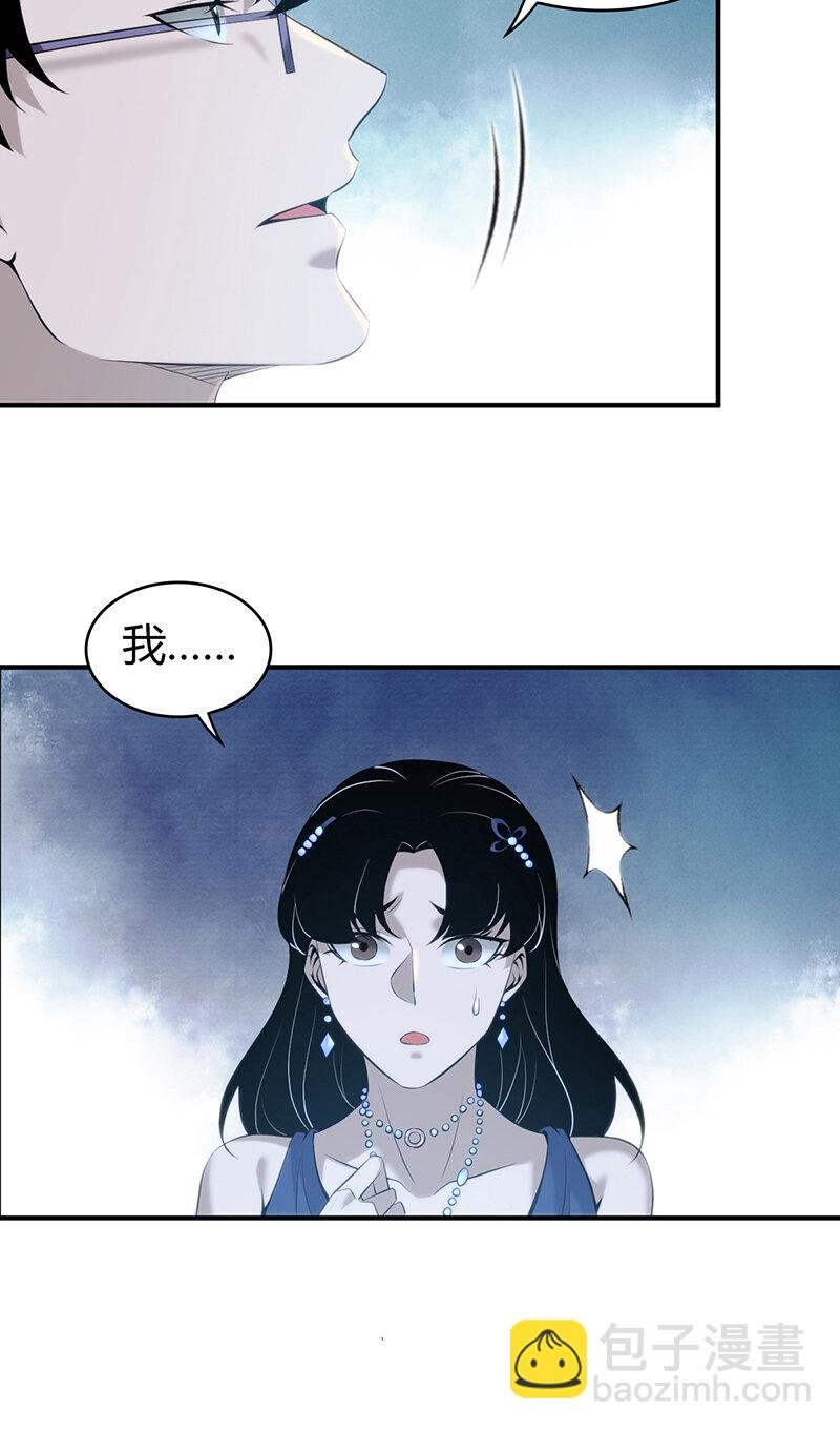 126 无罪谋杀12