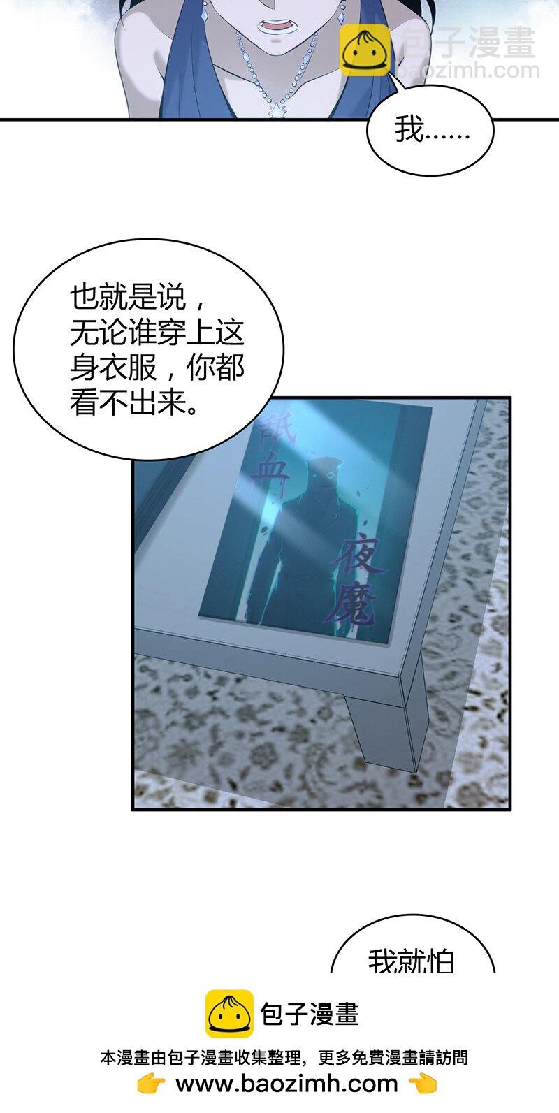 126 无罪谋杀12