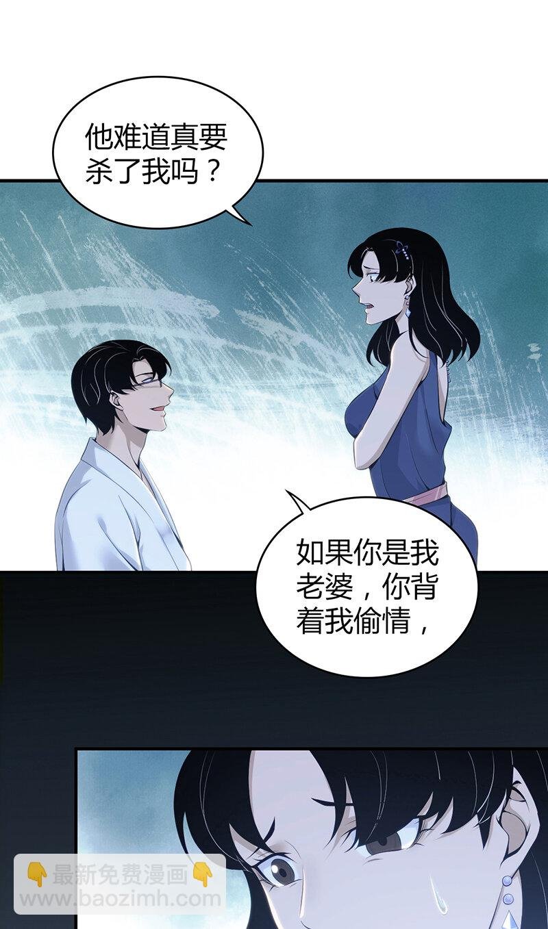 127 无罪谋杀13
