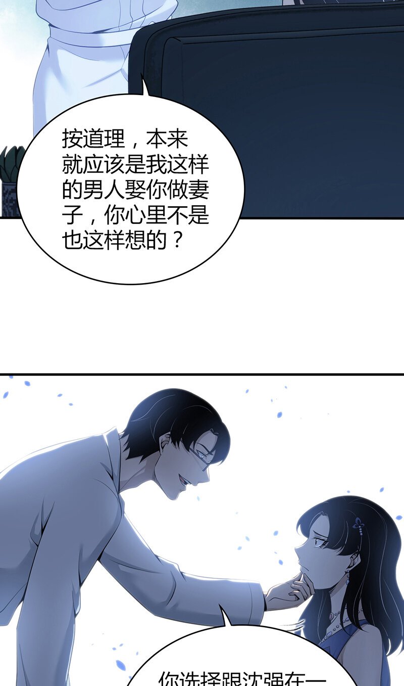 127 无罪谋杀13