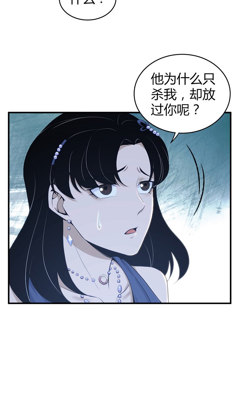 127 无罪谋杀13