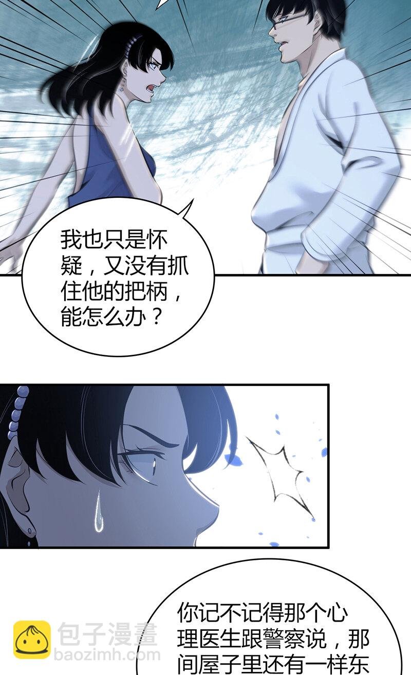 127 无罪谋杀13