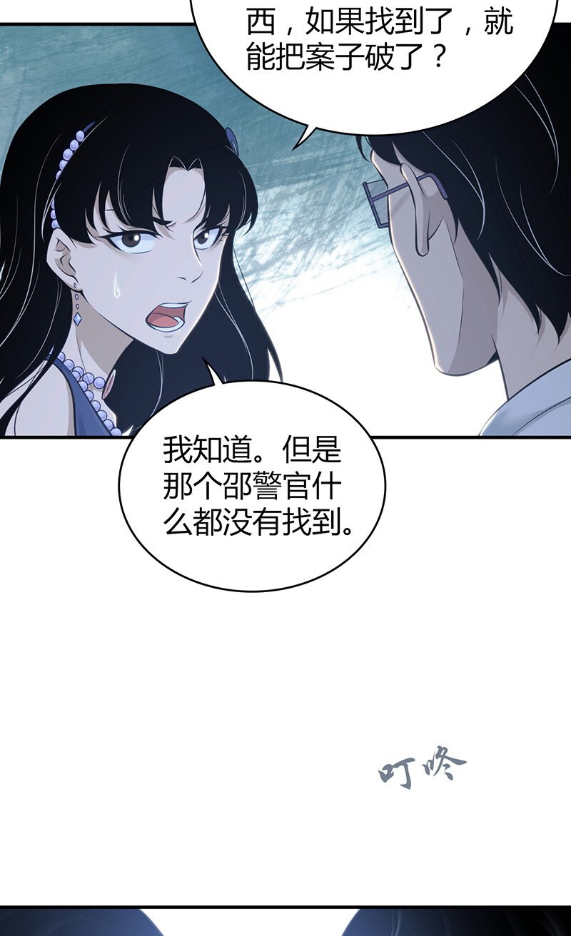 127 无罪谋杀13