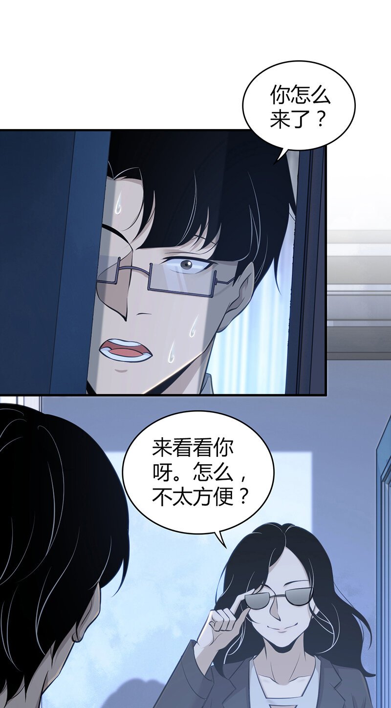 127 无罪谋杀13