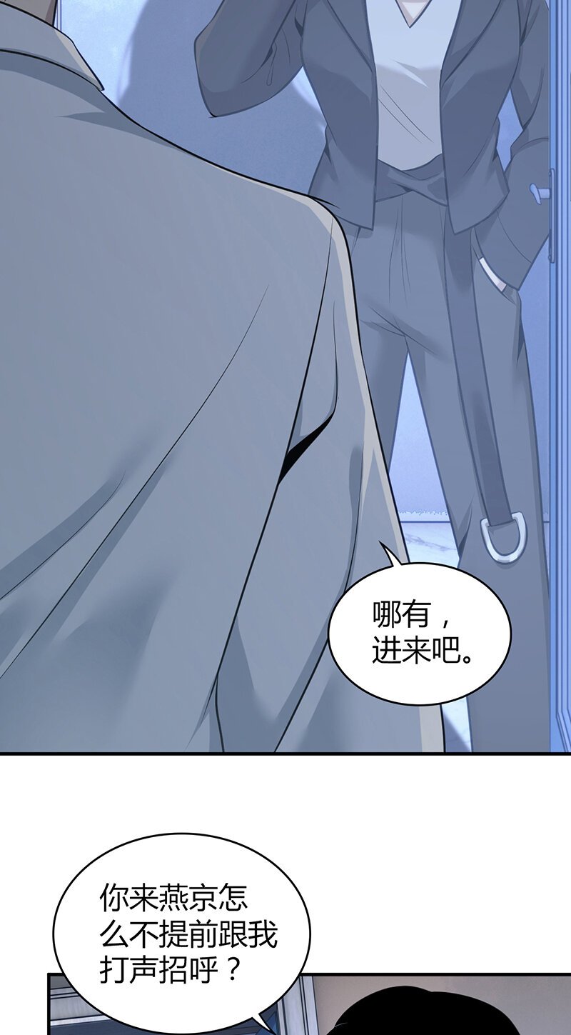 127 无罪谋杀13