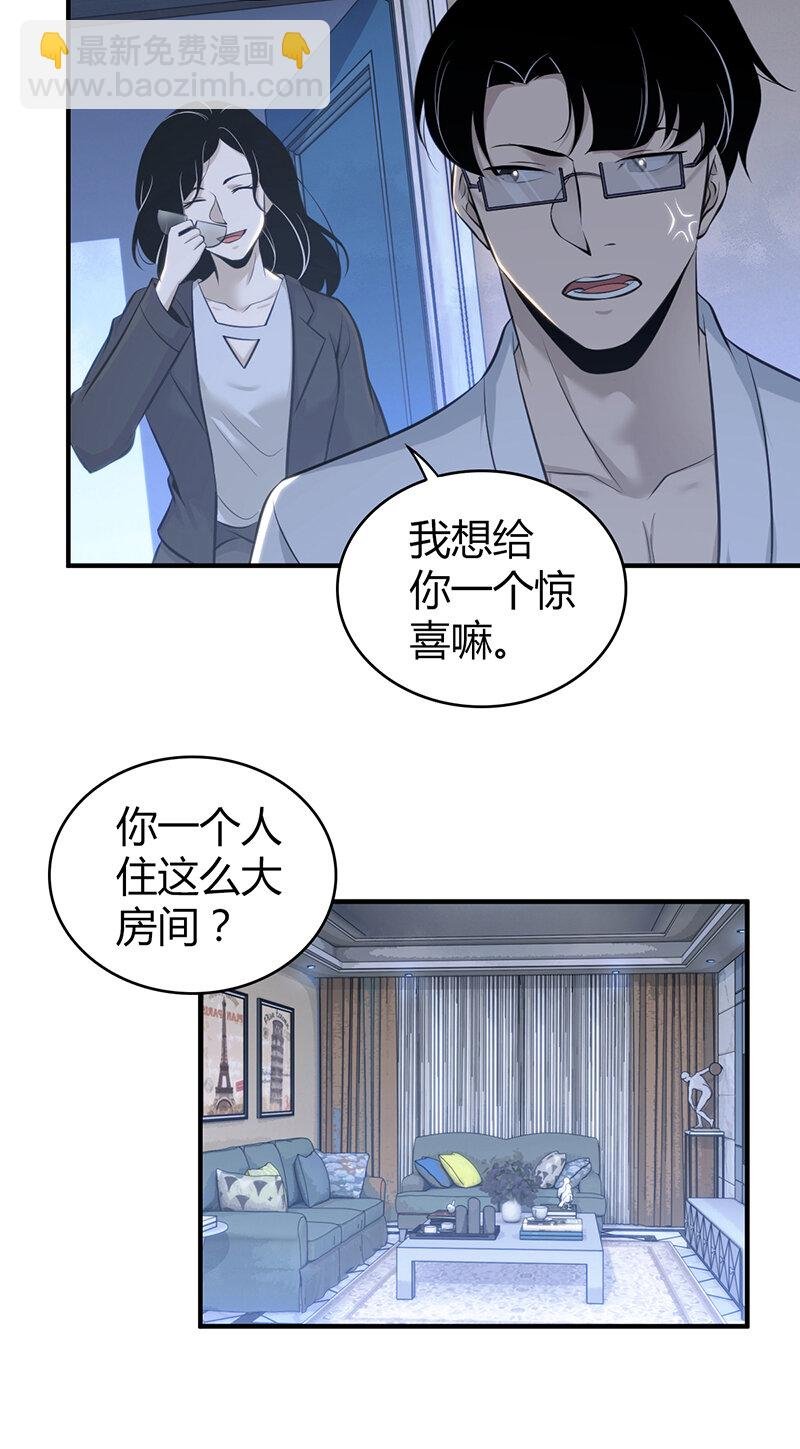 127 无罪谋杀13