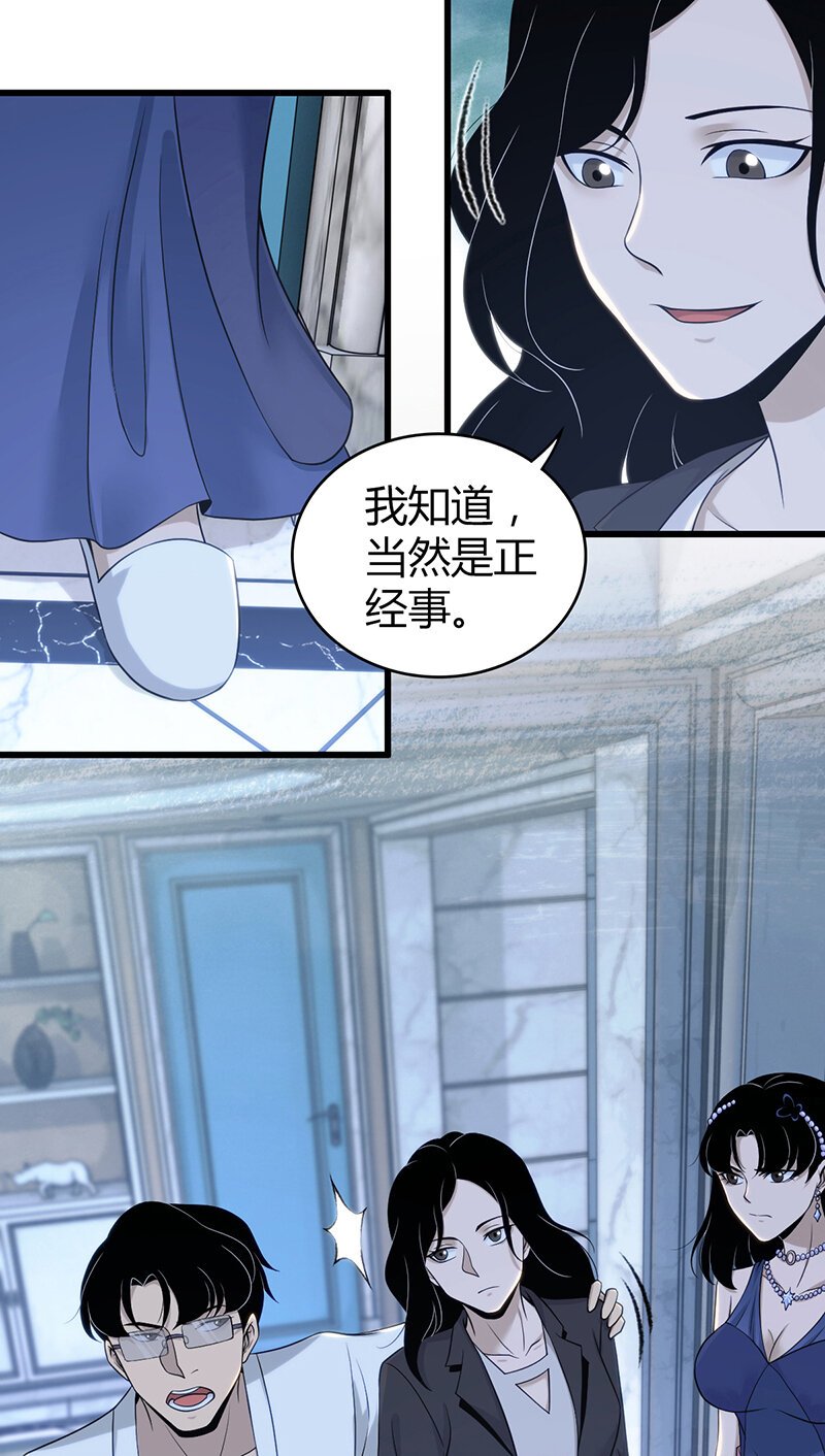 127 无罪谋杀13