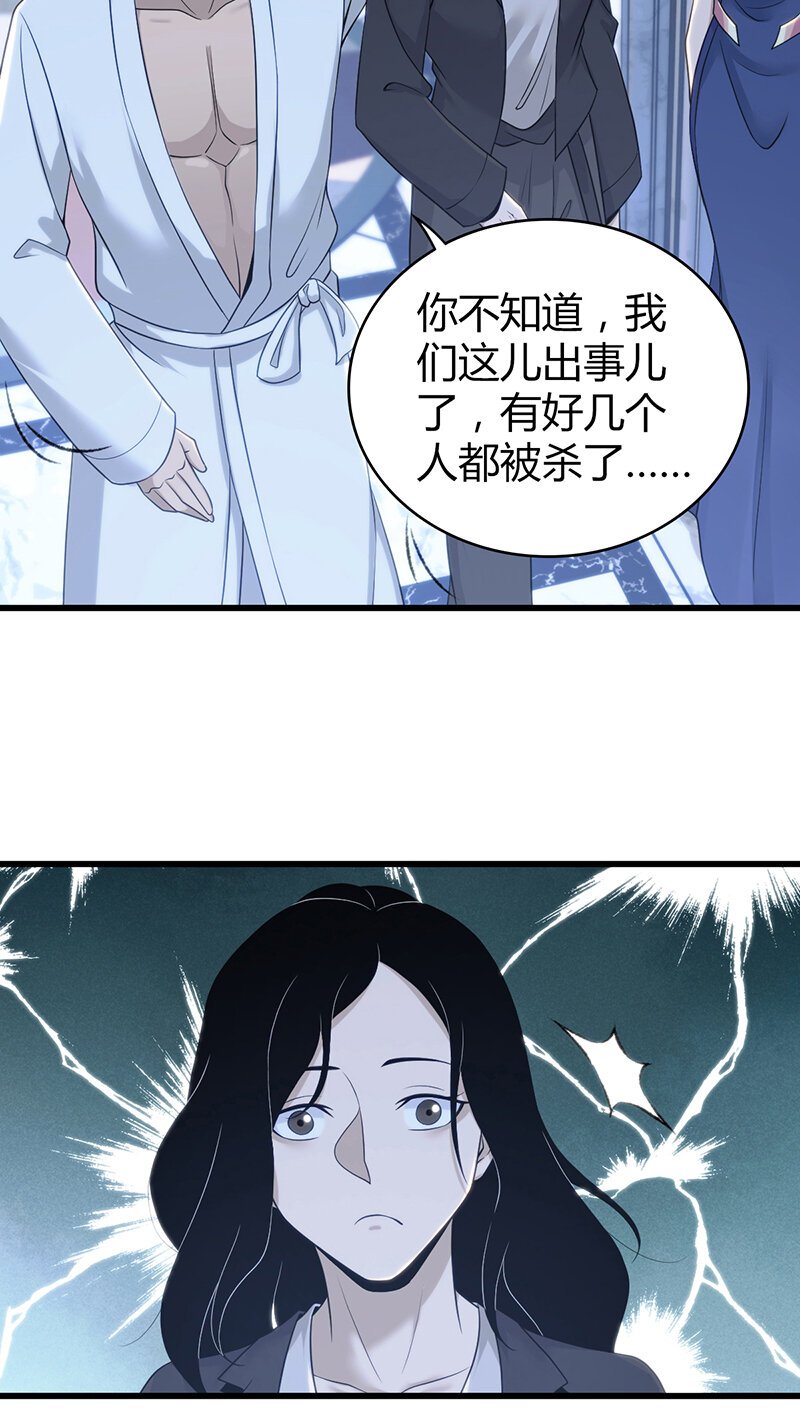 127 无罪谋杀13