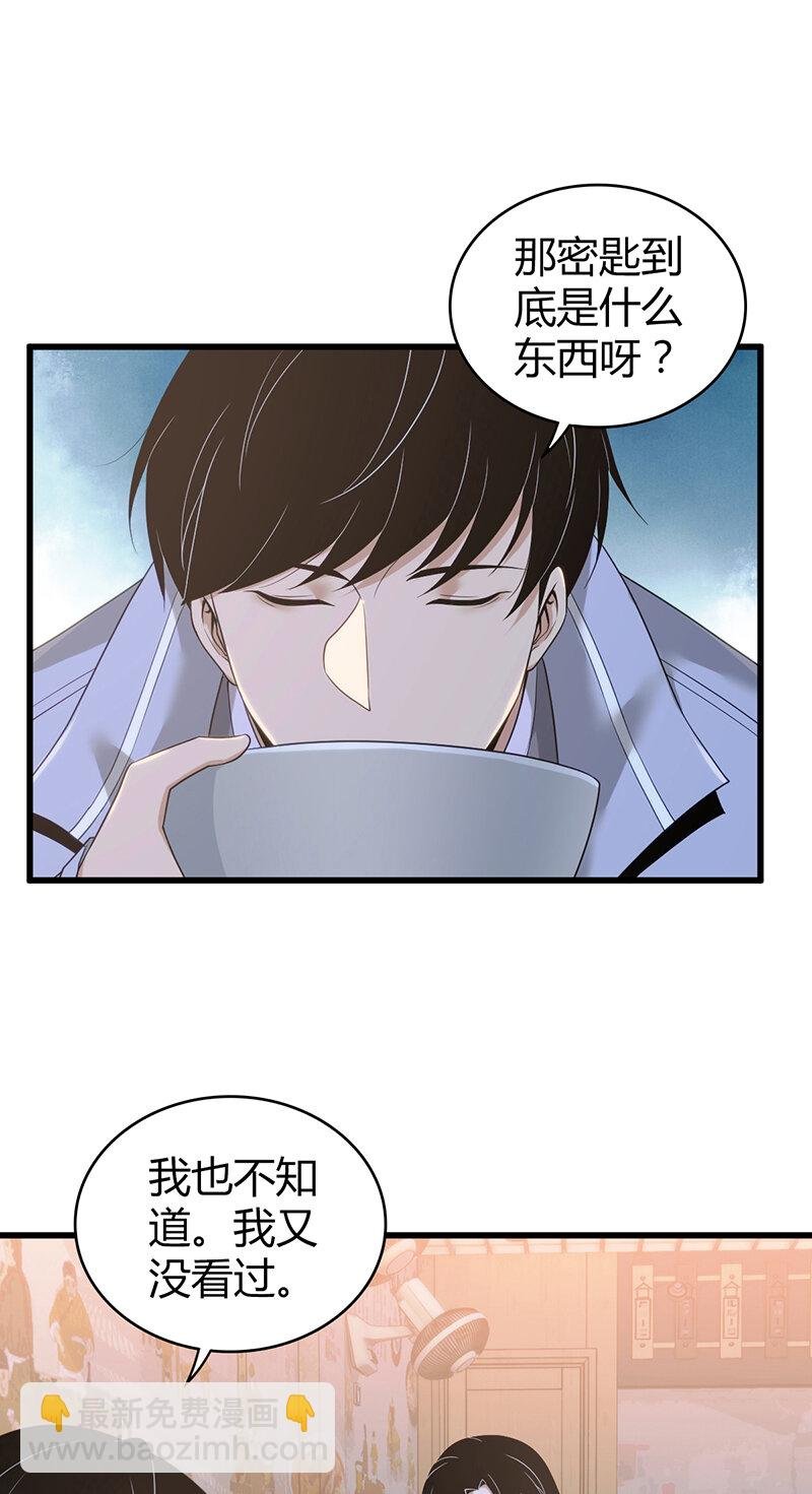 127 无罪谋杀13