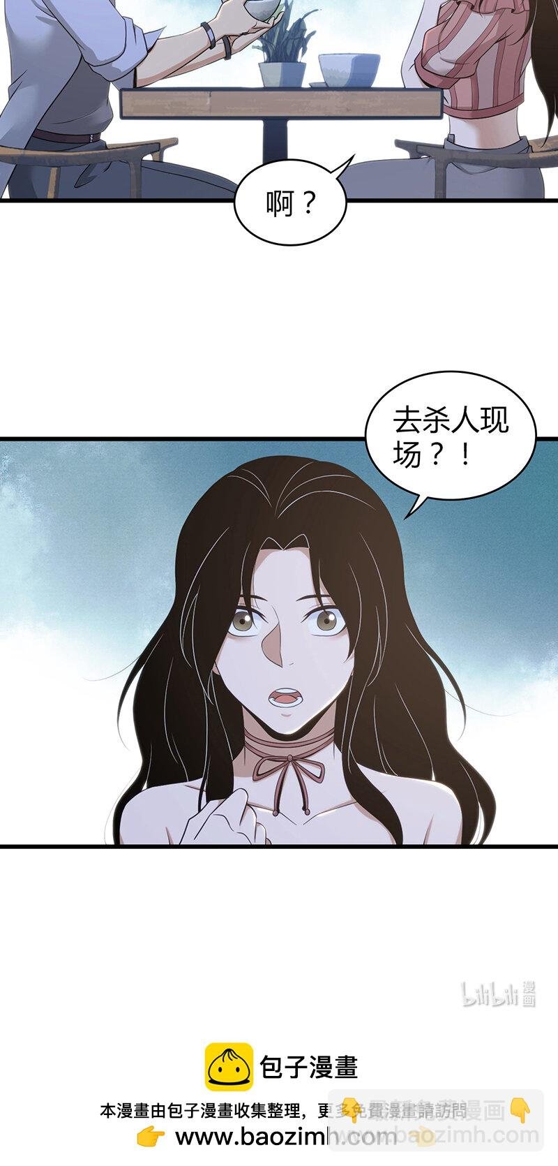 127 无罪谋杀13